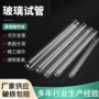 平口圆底化学平底试管