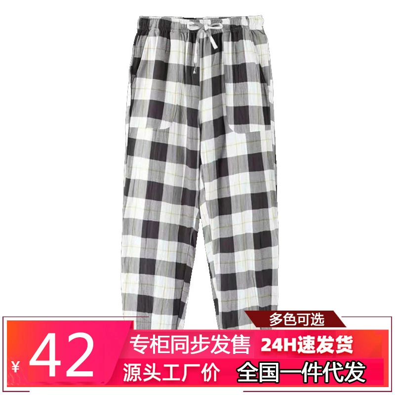 Мужские пижамные штаны из двухслойной марли из чистого хлопка MUJI в японском стиле, тонкие весенне-летние домашние штаны для женщин, повседневные длинные штаны в клетку, которые можно носить на улице.