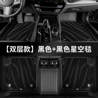 Modelə uyğun ayaqaltı – Wear-Resistant Car Mats - double-layer-model-black-tpe-starry-sky-blanket