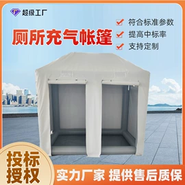 帐篷;充气模型;其他户外用品