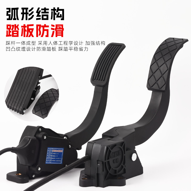 Acelerador de pedal de coche eléctrico de tres ruedas, acelerador de pedal de coche de cuatro ruedas, regulador de velocidad, acelerador de pedal de coche de turismo