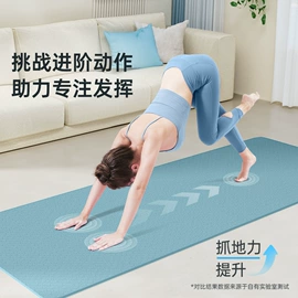 瑜伽垫;瑜伽辅助用品;瑜伽铺巾