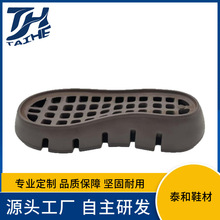 新款橡胶发泡鞋底舒适圆头女靴EVA休闲成型增高厚底批发厂家防滑