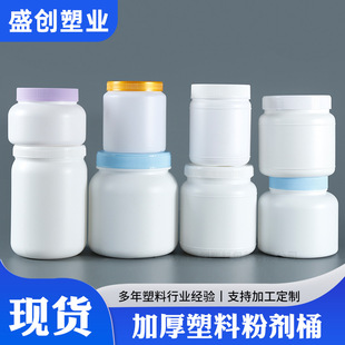 Manufacturer 500ml Blue Fat Powder Barrel 1000g Pet Protein Powder Packaging Tank 2000ml Wide Mouth Muscle-Building Powder Barrel