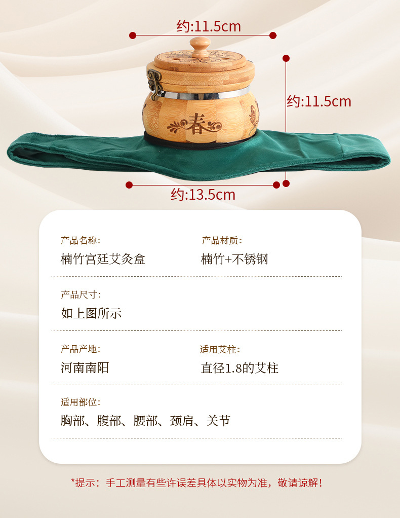 Moxibustion Box Portable Moxa Burner for Abdomen Home Use Smoke Filter Anti Scald Moxa Jar with 1 Stone Ground Moxa Stick 500g specifications