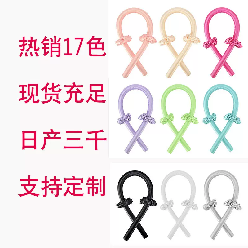 厂家跨境懒人睡眠卷发棒发圈珍珠海绵大波浪卷发筒网红无热卷发器