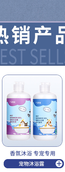 9款产品展示4宠物_02