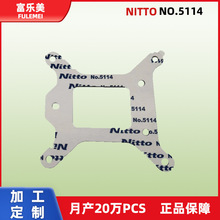 日东5114双面胶初粘回弹好汽车中控板电子皮革塑料粘耐高温170度