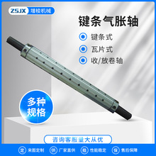 �S�Ҷ����I�l��Û�S��Ƭʽ��q�S�S��ӡˢ�C������ܷ�����Û�S