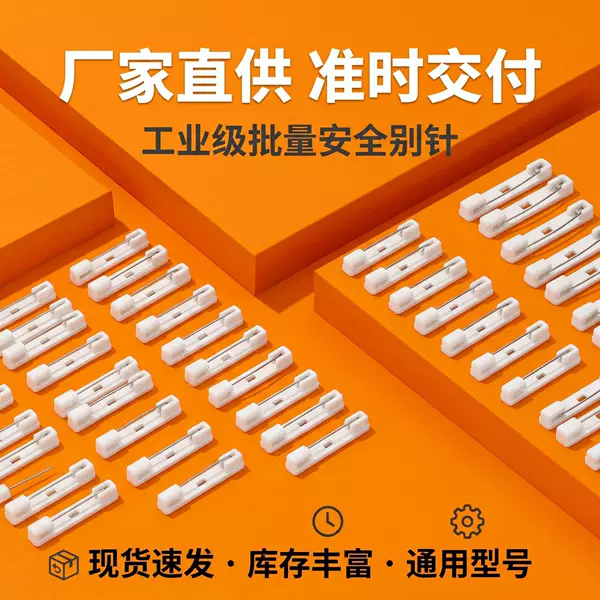 In-Stock Wholesale Plastic Pins 2.2cm 3.1cm 3.7cm for Badges, Clothing, and Name Tags, Small and Medium Sizes