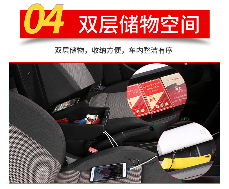 Original Changan Suzuki Swift Armrest Box, No-Drill Installation, Swift Car Central Armrest Box Modification Parts
