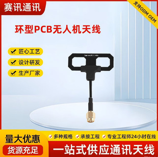 �쾀�S�ҹ����h��PCB��SMA�ӿ�2.4G/2.5G�b���w�C�o�˙C�쾀