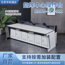 Aͨ_ Oز̨HATD-CZT-012XC{̨Ǫ