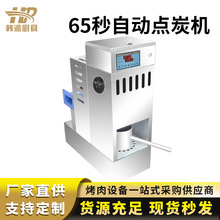 �nʽ����65���Ԅ��c̼�C�����͏d��̿�����B̼�C����̿�Cȼ̿��