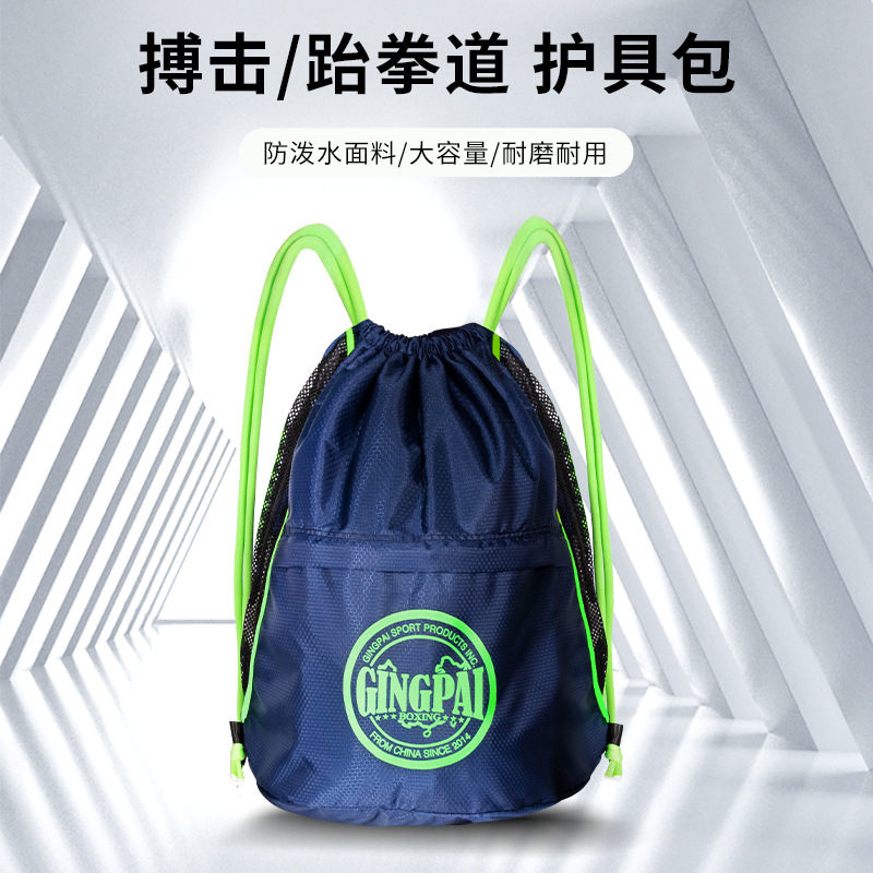 Waterproof Protective Gear Bag, Fighting Equipment Storage Backpack, Sanda Taekwondo Boxing Large Capacity Backpack, Taekwondo