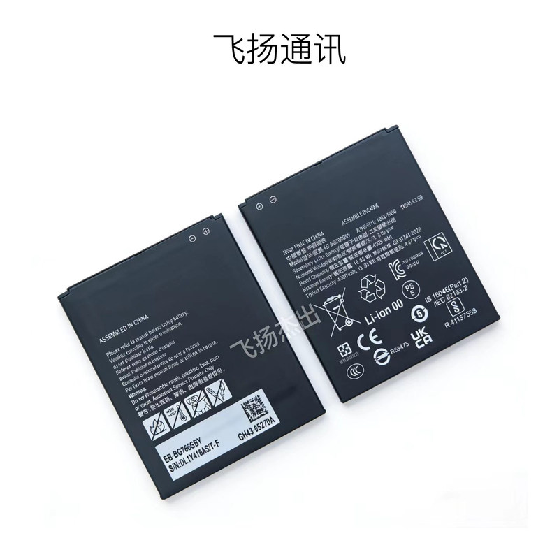 Suitable for Samsung Xcover5/6/7/Pro2 G715 G525F G736 G556B G766B Original Battery