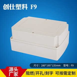 IP66����F9 ABS���Ϸ�ˮ�� �ξ����z �x����Ӱ����⚤ �Ӿ���