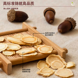 福来了 Фирменные пастилки с американским женьшенем, против усталости, популярная здоровая пища в синей шляпе, питательные пастилки, трансграничные поставки