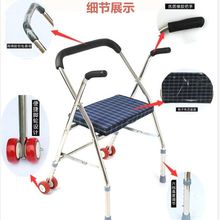 老年人康复器材助行器步行辅助老人学步手推助步车走路步行器折叠