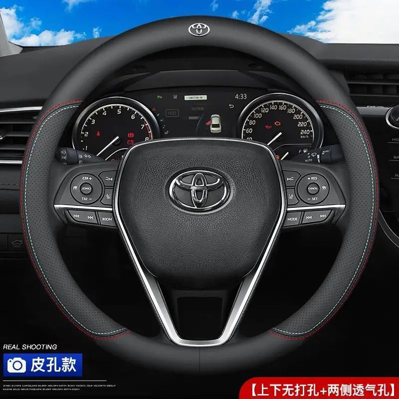 Car Steering Wheel Cover Ultra-Thin Non-Slip Round D-Shaped Four-Season Wear-Resistant Universal Leather Modification Accessory Handle Cover for Summer