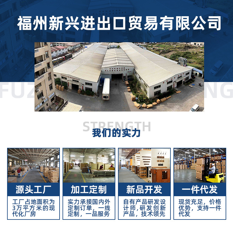 1688详情页2