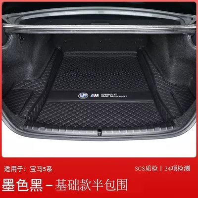 5 series surrounding trunk mat Trunk Mat - black-and-black-model-v-half-package-upgraded-material-take-this-photo-of-other-models-remark-the-model-when-placing-an-order