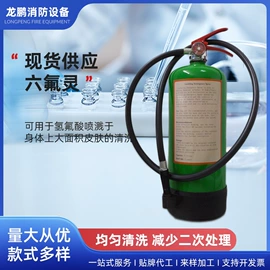 其他救生器材;其他消防设备;其他液压工具