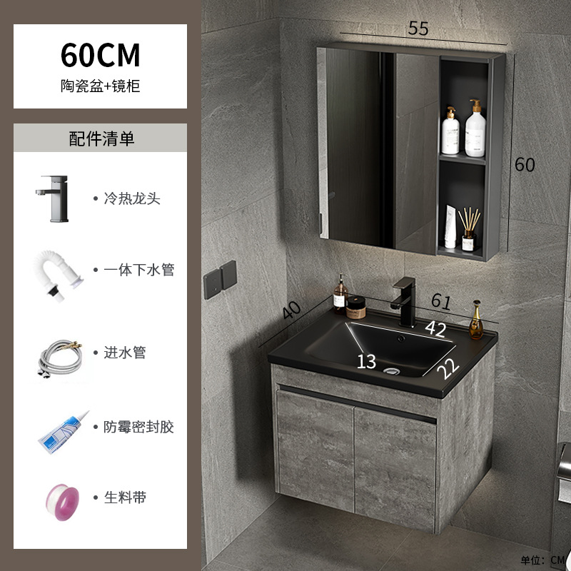 Mueble de baño de aluminio espacial Combinación de encimera negra Lavabo de cerámica de una pieza Lavabo transfronterizo Lavabo de baño Balcón