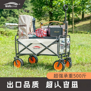 Large Outdoor Picnic Cart Camping Trailer with Pull Rod, Small Cart with Table for Camping and Stall Setup