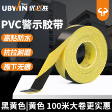 MKT911��ʾ�z��PVC�S�ڰ��R�����䎧���x��������ɫ�ؘ��N�ذ��z