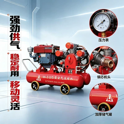Mobile Small Diesel Air Hava kompressorları