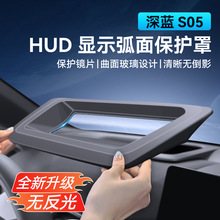 �m��24-25�����{S05��������̧�^�@ʾ���o�փx��̨HUD��܇���