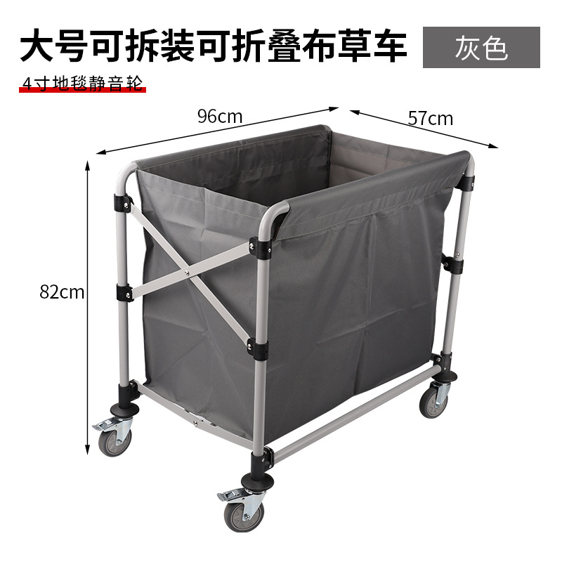 Camión de ropa de hotel plegable de acero inoxidable habitación de hotel clasificación en seco y húmedo empuje manual lavandería servicio de limpieza rueda universal