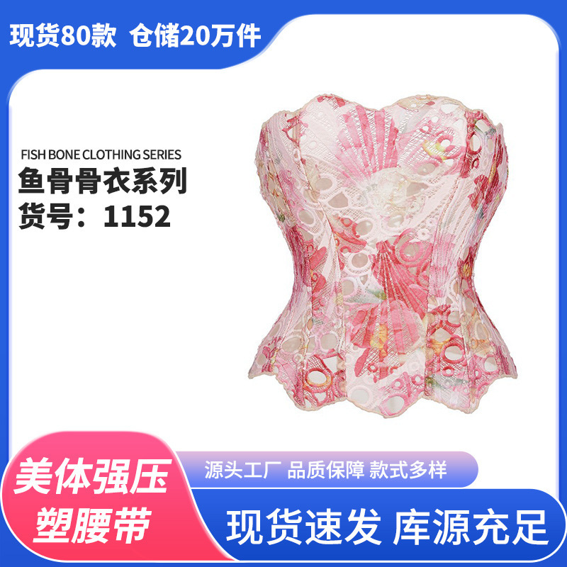 European and American Court-Style Strapless Wedding Dress Corset Bustier Shapewear Top