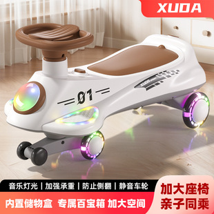 Children's Twist Car, Swing Car, Parent-Child Riding Car, Extended Push Handle, Anti-Rollover, Adult Scooter