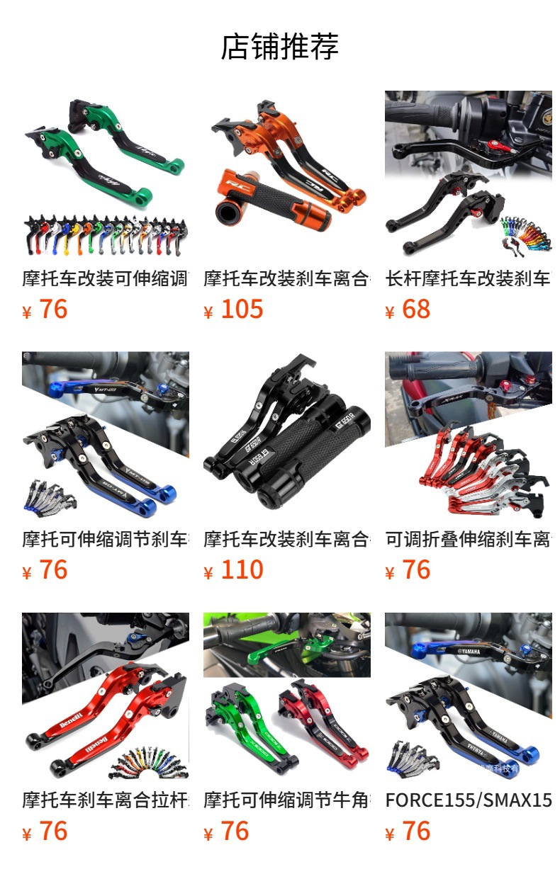 Eliminator 400 500 Motorcycle Brake Clutch Lever Handlebar Clutch Lever Handle