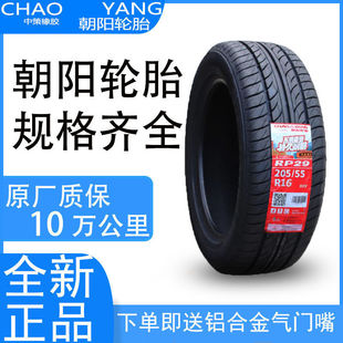 ���݆̥185 195 205 215 225/45 50 55 60 65 70 75R14R15R16R17