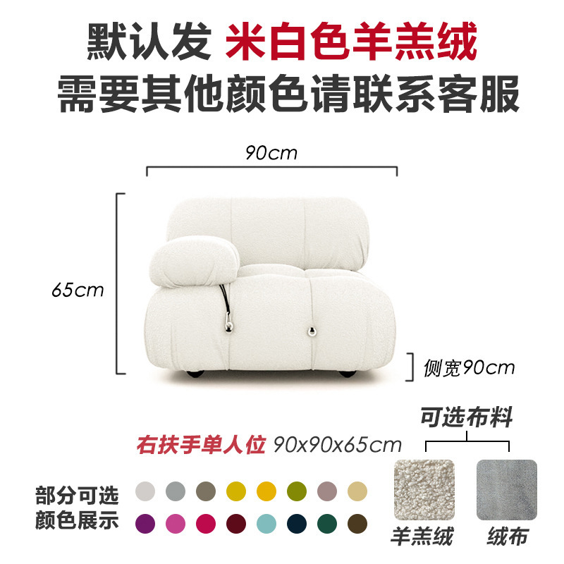 Right armrest single seat