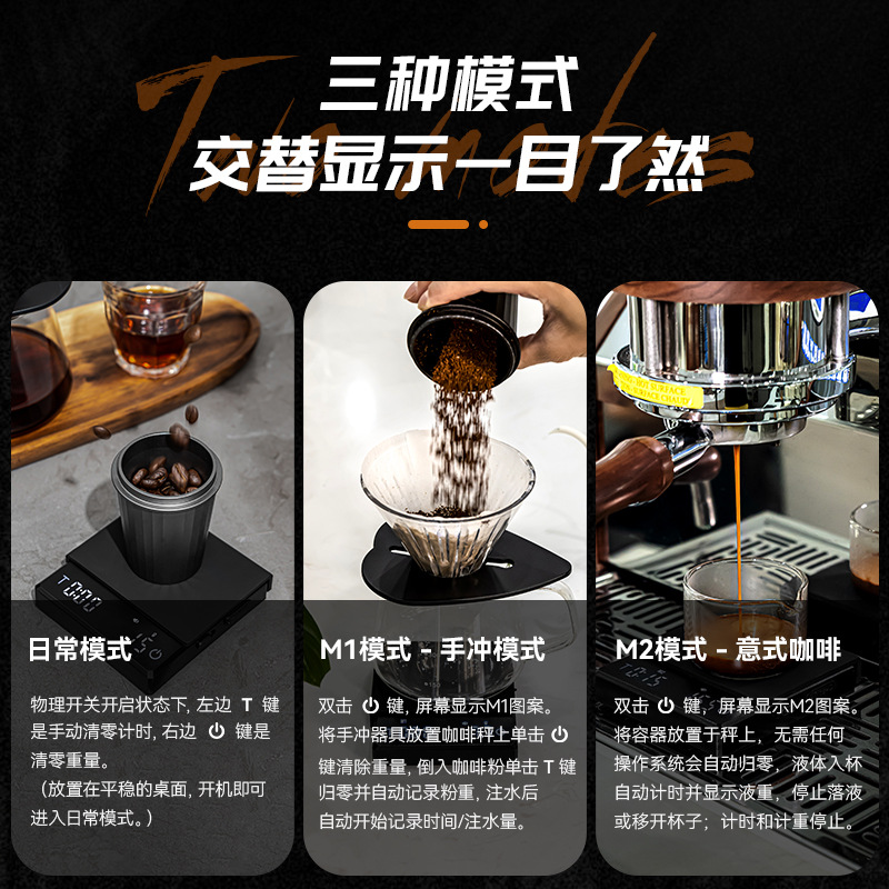 Mini Escala electrónica de café italiano punzón de mano Escala electrónica pequeña escala de gramo Escala de cocina café de pesaje Escala de café de tiempo