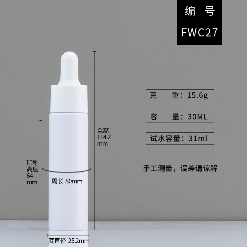 En stock Xumin material de embalaje 30ml botella cuentagotas para mascotas transparente blanco/transparente botella de esencia de plástico azul sub-botella