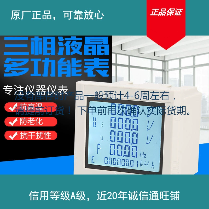 Yunqi Electronics pm870 трехфазный ЖК-многофункциональный силовой прибор с гарантией качества измерения напряжения