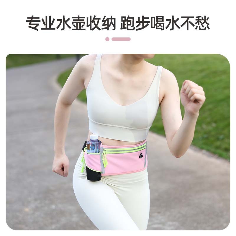 Professional Marathon Running Waist Bag Men's Jogging Sports Waist Bag Women's Running Mobile Phone Bag Invisible Lightweight Water Kettle 2