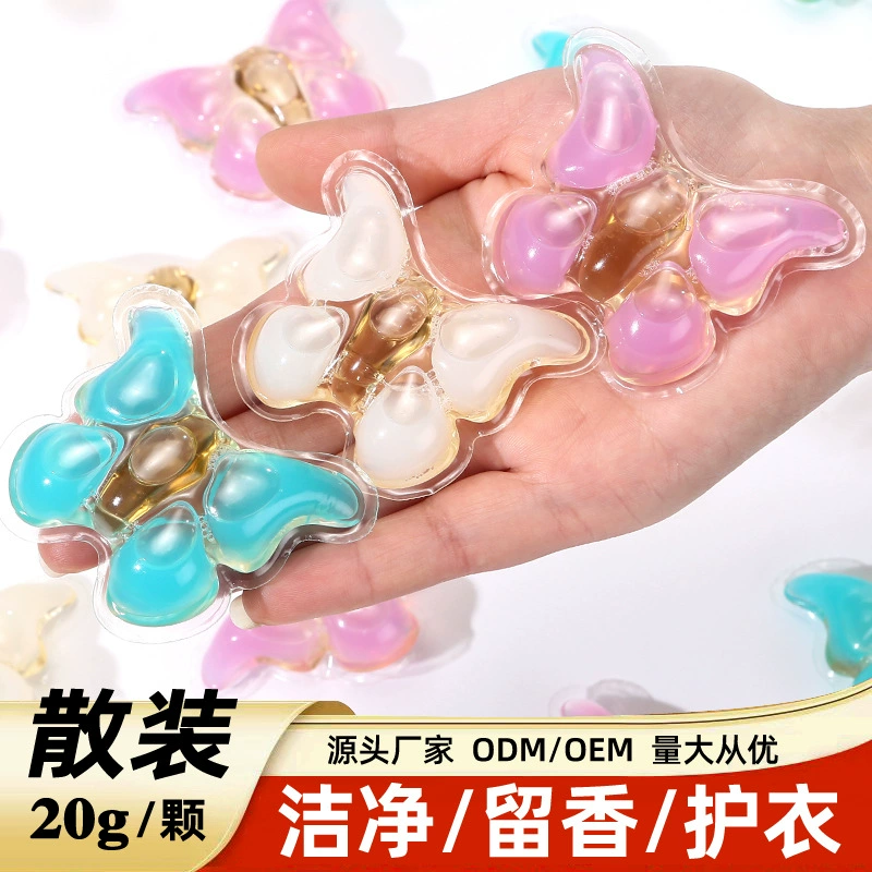 Прачечная сгущенные шарики Сильная дезактивация, длительное удержание ароматных шариков