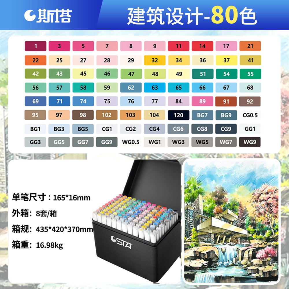 Stasta3212 alcohol oleoso doble cabeza marcador pincel de dibujo para estudiantes de arte infantil dibujo animado pincel profesional