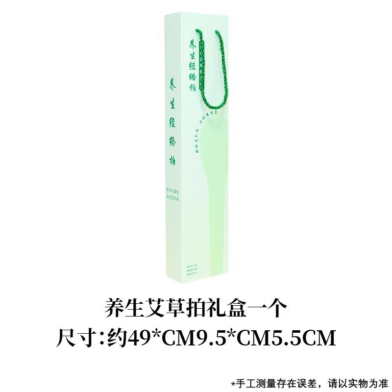 经络拍打器养生拍打棒多功能按摩锤敲打捶肩颈拍八虚捶背器敲打棒|undefined