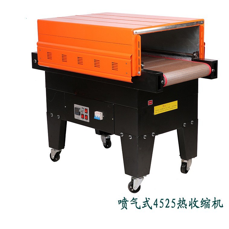 温州4525型喷气式热收缩膜机加长型pof热收缩膜机竹蒸笼收缩机