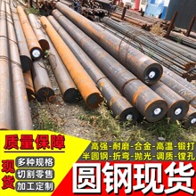 �ߏ�35CrMnSi�A䓬F؛�и����� ��ֱ��35CrMnSia�A�����Ϸǘ˶���