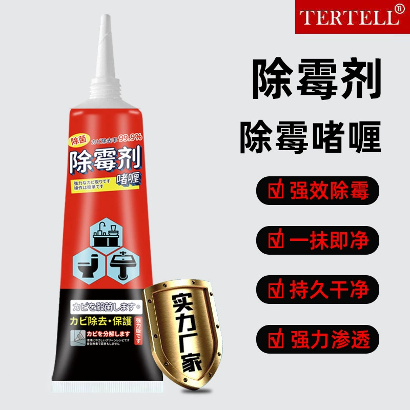 Удаление плесени на стене Удаление плесени Крем для удаления плесени Крем для удаления плесени Гель против влаги