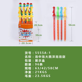 �羳��ͯ���ݰ����݄����46-57CM�ȶ�Ҏ����ʽ������ⴵ����