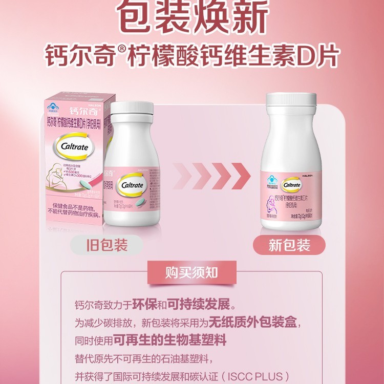 カルシウム. L奇クエン酸カルシウムビタミンd錠妊婦カルシウム炭酸カルシウム妊娠期授乳期カルシウム60錠|undefined